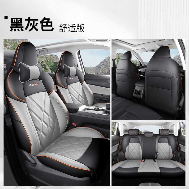 Modelə uyğun (Original) oturacaq örtükləri, Changan Car Seat Cover - black-fpcs55plus