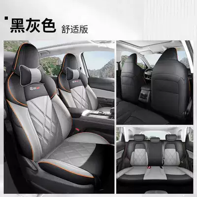 Modelə uyğun (Original) oturacaq örtükləri, Changan third-generation cs55plus special - black-gray-comfort-version-fp-changan-third-generation-cs55plus