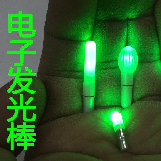 钓鱼电子夜光棒夜钓钓鱼电子发光棒兰奇电子发光棒鱼漂发光大头灯