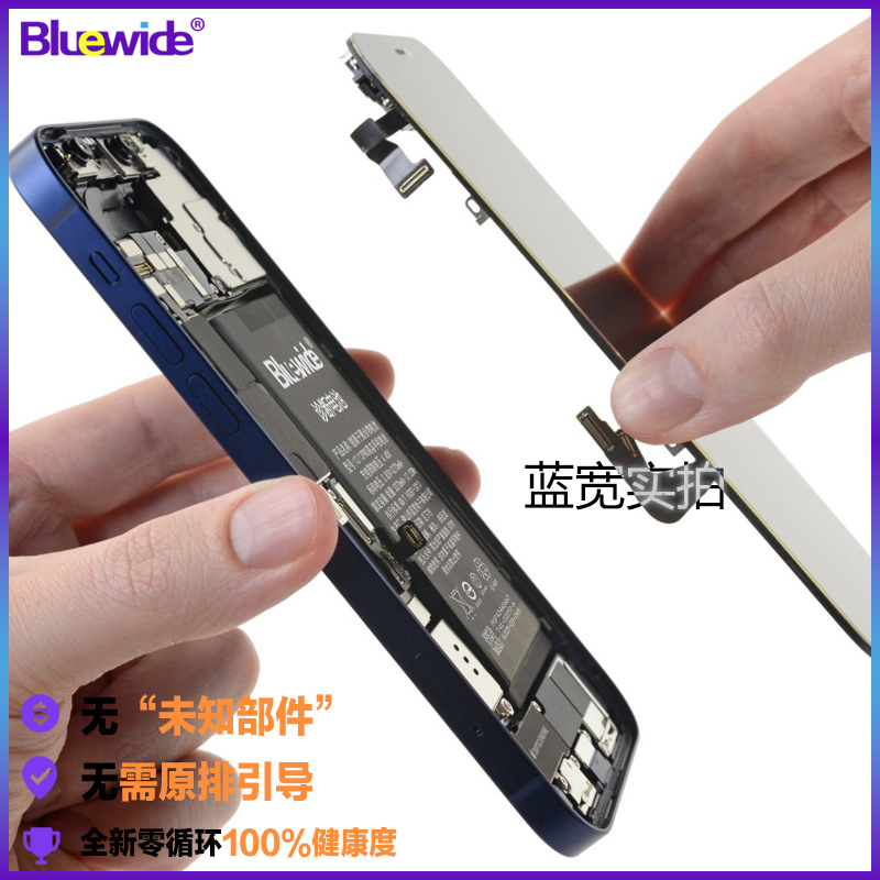 适用苹果跑诊断电池iPhone12-15跑诊断电池全系不弹窗100%效率高