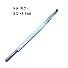 厂家木工车床木旋舍弃式硬质合金掏空车刀圆刀片φ8.9mm跨境产品