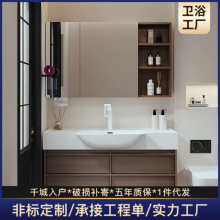 现代简约琦美石一体大肚盆骨骼线浴室柜组合卫生间洗漱台洗手盆