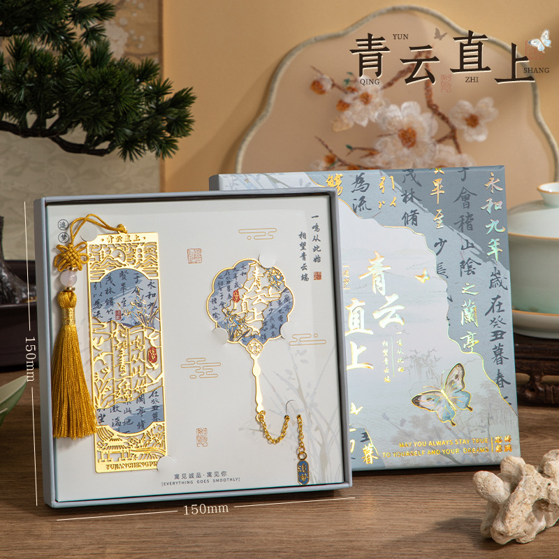 锦鲤书签礼盒教师节礼物送老师黄铜金属书签古典中国风文创纪|undefined