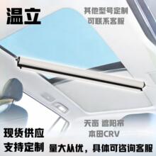 �S��ֱ�N�촰 ��ꖺ��m�ñ���CRV