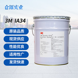 �S�����l�����ϳ��zճ���ͺ����zճ��3M  IA34����͹��I�zճ��