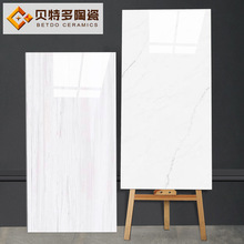 佛山600x1200全瓷通体大理石瓷砖通体连纹砖客厅餐厅现代简约