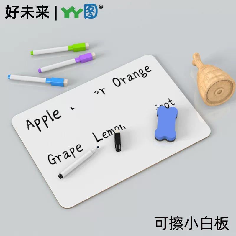 Double-sided children's handheld drawing board writing for home use, erasable magnetic teaching aids