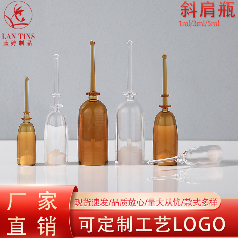 现货斜肩1ml-5ml 保鲜瓶断瓶精华液一次性塑料针管原液针筒后推瓶