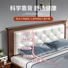 实木床单人床1.5米卧室现代1.8米双人床经济型出租屋软包床1.2米