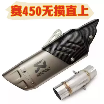 Exhaust pipe | Modified Exhaust Pipe