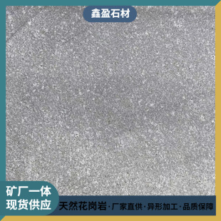 �໨���Ҵ���ʯ̨�A̤��ʯ�V����䁠��Ĺ������ʯ�ĸ�Ӳ��ʯ��