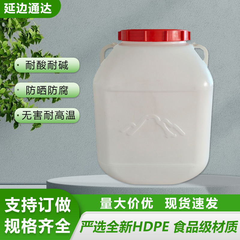 50~65公斤食品级加厚特厚塑料桶家用手提储水桶圆桶大容量蜂蜜桶