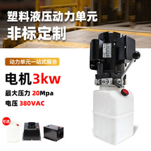 3kw늙C����Һ��������Ԫ�����m��С��Һ��վ�S��ֱ��Һ��ϵ�y