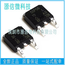 SUD50P06-15L SUD50P08-25L SUD50P10-43L MOS场效应管 P沟道