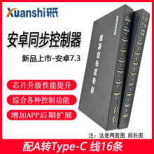 ܎��7.3����̫�W��׿�֙Cͬ�������һ�w�C16��߅��߅����Α�