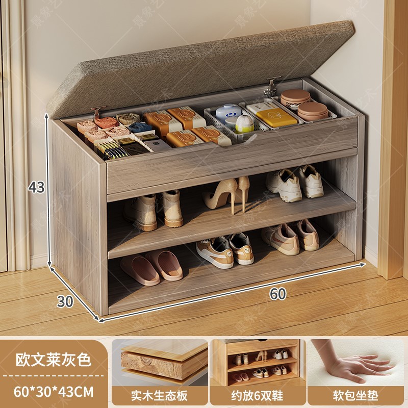 Taburete para cambiador de zapatos, entrada a casa, porche simple de varias capas, almacenamiento de madera maciza a prueba de polvo, taburete para zapatos, estante para zapatos de almacenamiento pequeño