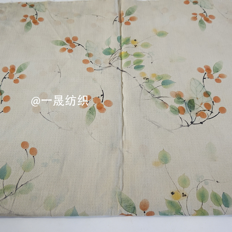 리치 (오렌지색)