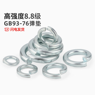 ����8.8����\�_�ڏ��|65�i���ɉ|Ȧ���ԉ|ƬM3M4M5M6M8M10-M30mm