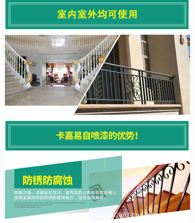 详情_16.jpg