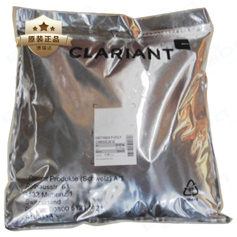 抗氧剂p-epq 高耐热高效稳定剂 科莱恩HOSTANOX P-EPQ抗氧化剂