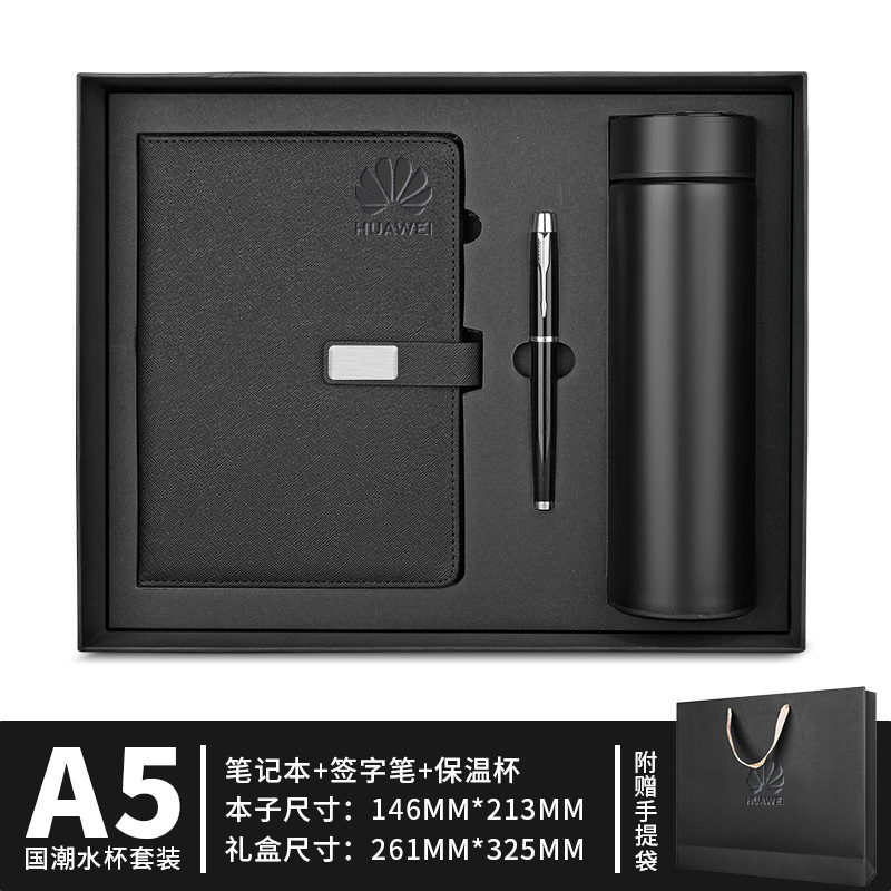 ノートオーダーメーカー現物A5オフィス文化印刷ロゴビジネス会議ギフトボックスセットオフィスプレゼント|undefined