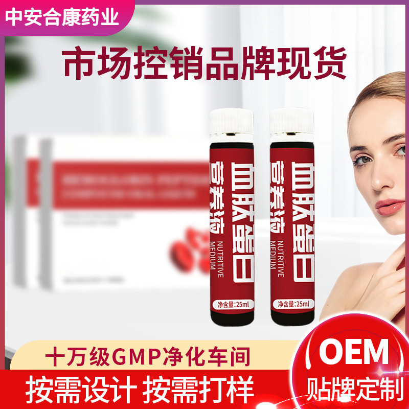 Blood Protein Peptide Ginseng Drink Blood Peptide Protein Nutrient Red Jujube Ejiao Collagen Peptide Oral Liquid OEM