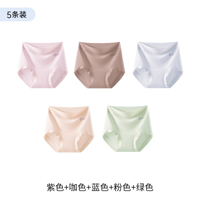 3-5 ピース 9A 抗菌延長クロッチシームレスハイウエストモーダル下着女性の純綿通気性三角ショーツ夏