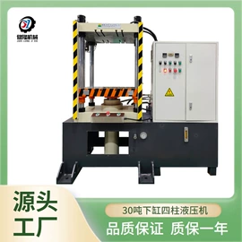 液压整机;液压机床;锻压机床