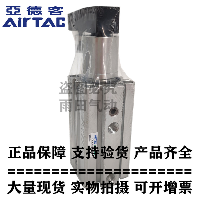 亚德客正品回转夹紧转角气缸 QCKR16/QCKL16*10/20/30-S-M-FB