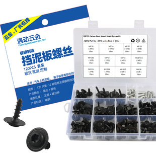 ���S 50/90/100/110/120/150ֻ�b M4�l��̼䓰����ĸ ��Ƭ��ĸ