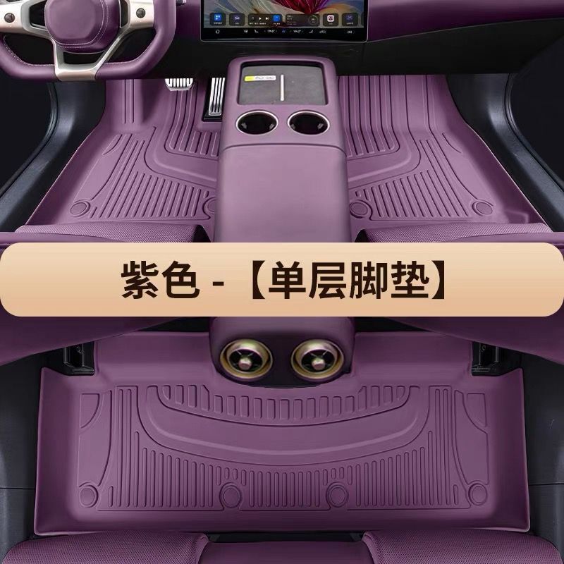 适用特斯拉MODEL 3 MODEL Y全包围防水耐磨内饰原车色TPE汽车脚垫|undefined