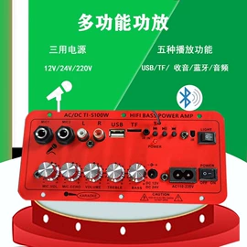 汽车音箱;功放机;汽车喇叭