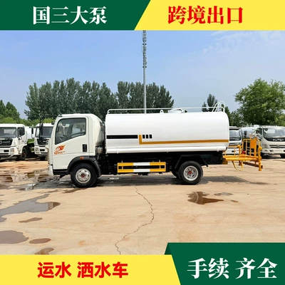 Suvarma maşınları Sprinkler Truck, 5-Cubic-Meter Water Tanker