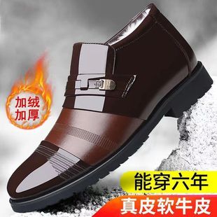 [Genuine Leather Cowhide] Men's Velvet Warm Thickened All-match Business Casual High-top Leather Shoes Anti-slip Winter Snow