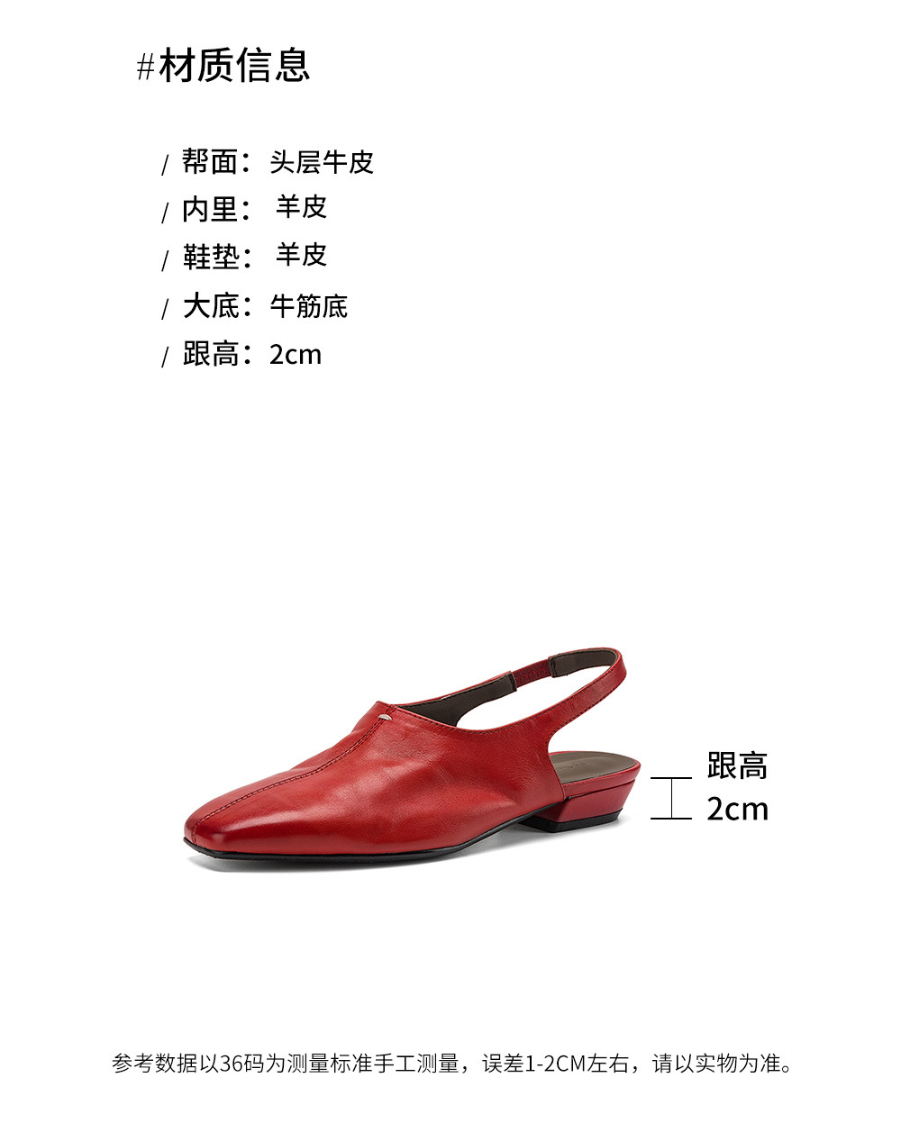 Sandal nữ mũi nhọn quai ngang gót thấp phong cách Hàn Quốc — màu nâu chi tiết 3