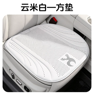 mat, single-piece seat pad, cross-border wholesale — Seat cushion, seat cover - yunmi-white-front-seat-cushion-1-piece-cc-23