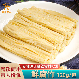 �r����120g���ݰl���Sֱ���_�̻�偲�Ʒ�ز�ʳ�ķ����ݲ������