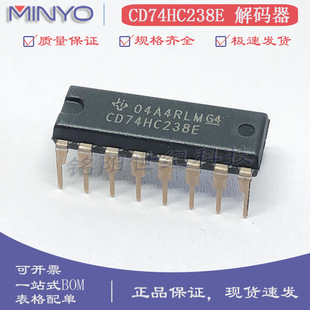 ȫ��CD74HC238E��̖���x�� DIP-16��a�� �g�a�� 3-8����·������