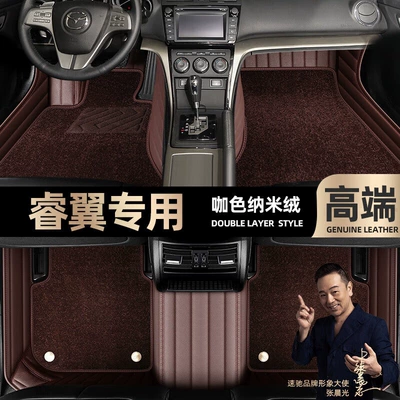 car 19-15 car foot pads — Ayaqaltılar (Kovriklər) - curry-color-leather-curry-color-nano-velvet-double-layer