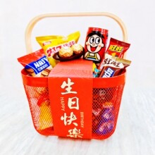 儿童伴手礼宝宝礼满月百日周岁十岁生日乔迁之喜寿礼回礼篮