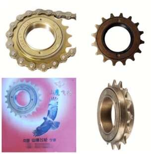 Bicycle flywheel 16 teeth 18 teeth 20 teeth 22 teeth bicycle flywheel single speed flying wheel electric car stroller gear
