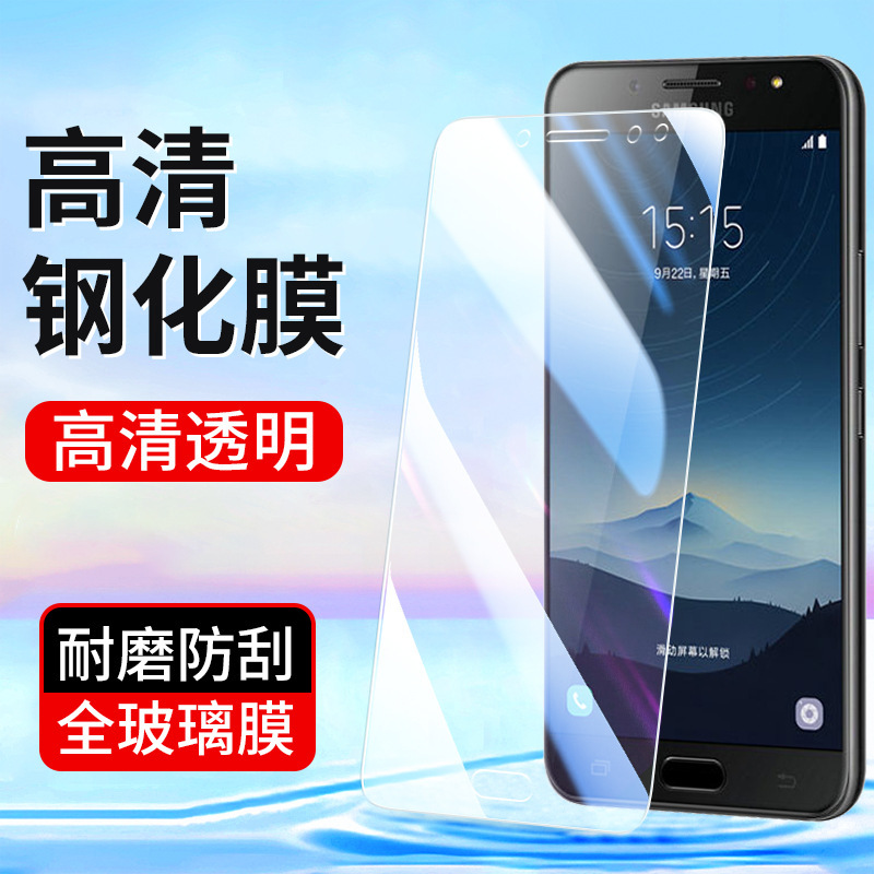 Suitable for Samsung S21 S21+ Tempered Film S20Fe High-Definition Mobile Phone Film S20Fe All-Inclusive Glass Protective Film Suitable for Samsung S21 S21+ Tempered Film S20Fe High-Definition Mobile Phone Film S20Fe All-Inclusive Glass Protective Film