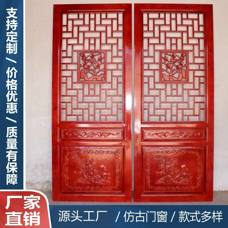 Индивидуальные резьбы по дереву Dongyang, старинные дверные и оконные решетки из цельного дерева, вырезанные китайские двери из цельного дерева, резная перегородка, стена