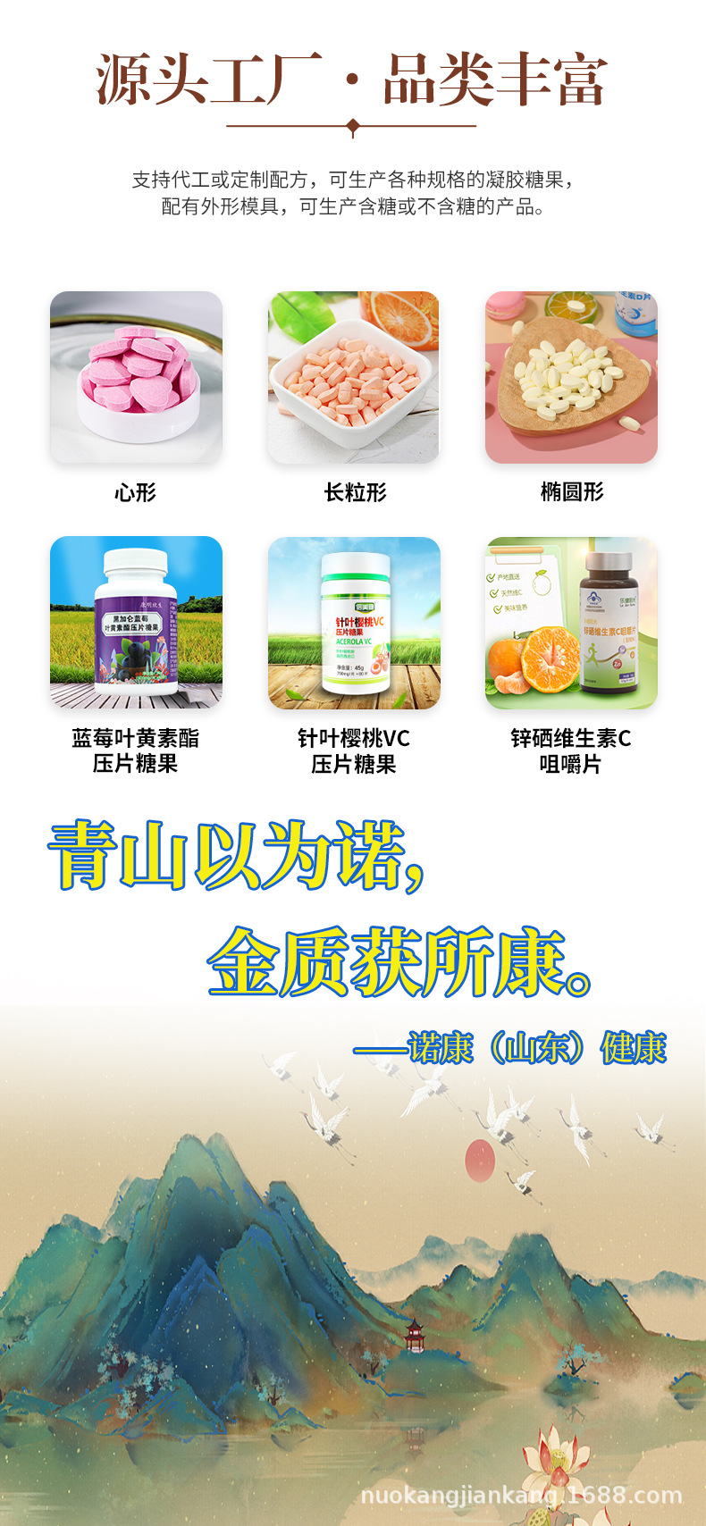 富硒酵母