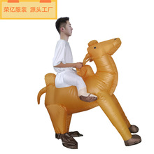 亚马逊专供骆驼充气服搞怪服装卡通动物表演人偶道具骑行骆驼服装