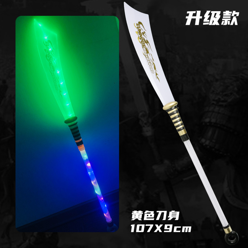 황금 연장 핸들 15 가벼운 밴드 사운드