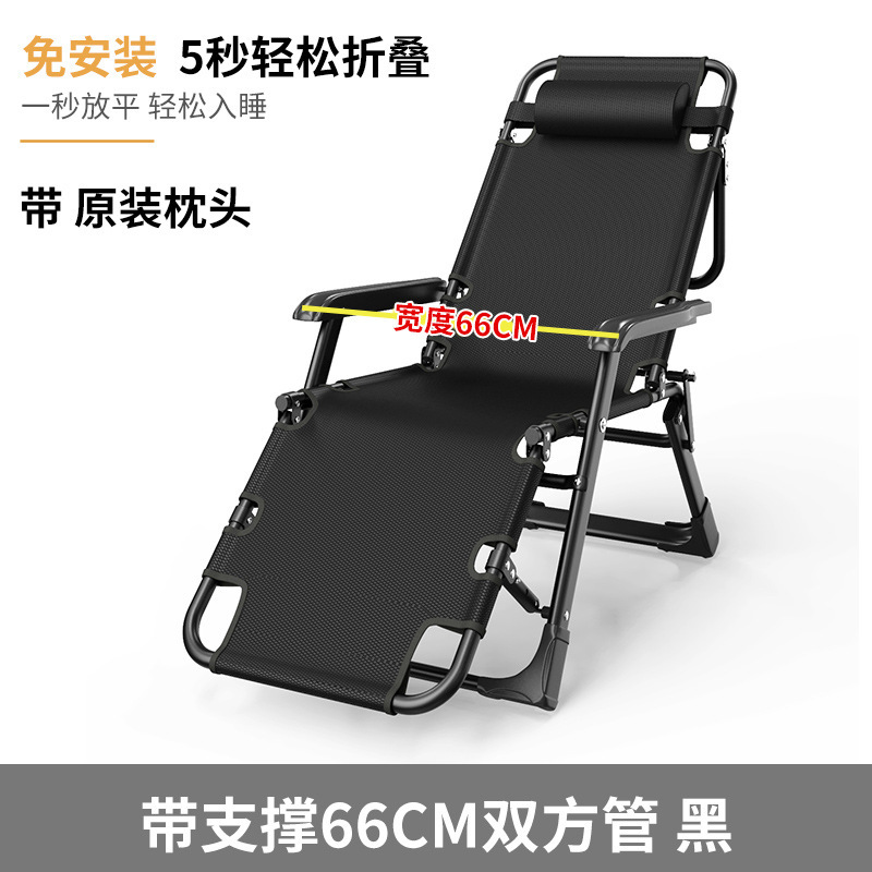 Silla de descanso de almuerzo de oficina plegable silla de siesta para el hogar se puede sentar y acostarse cómodamente respaldado silla perezosa para adultos