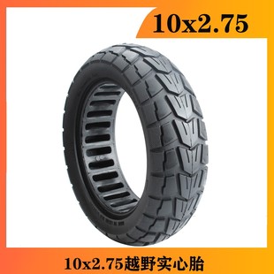 10X2.75 Off-Road Solid Tire 10inch Kugoo Lightweight Honeycomb Inflatable Electric Scooter 10X2.75 Wheel