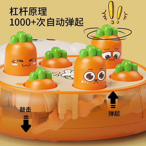 Cute rabbit whacking a mouse with a sucker parent-child interactive desktop game, early childhood knock toys