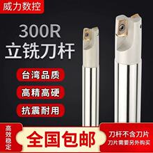 ����㊵��UR0.8ֱ��̨��300R400R�ӹ�������㊵�㊴��_�ֿ���CNC